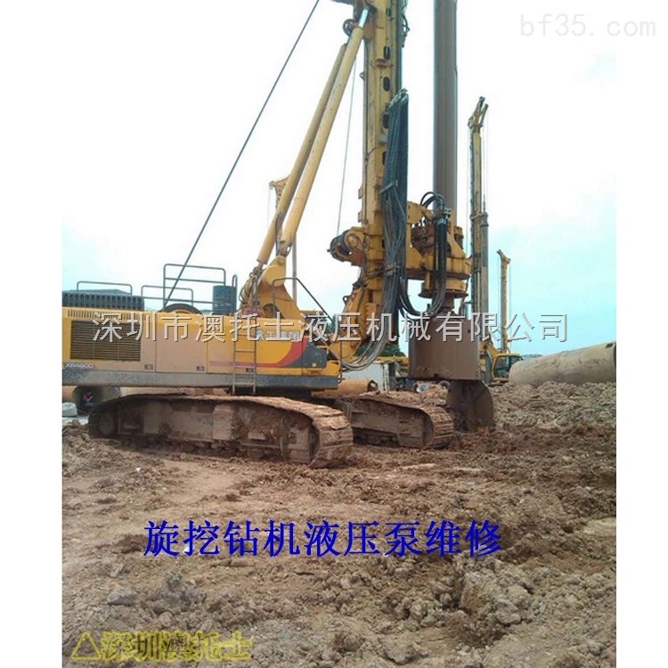 广东旋挖钻机液压泵维修 优势显著 不二选 不二