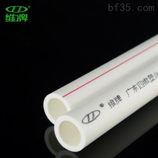 PPR20-广东维牌中国知名品牌PPR管冷热水管