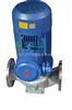 iRGiRG不锈钢管道泵,管道离心泵型号,管道增压泵生产厂家