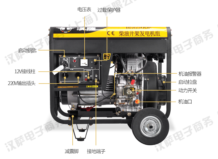 小型家用5KW柴油发电机_中国泵阀商务网