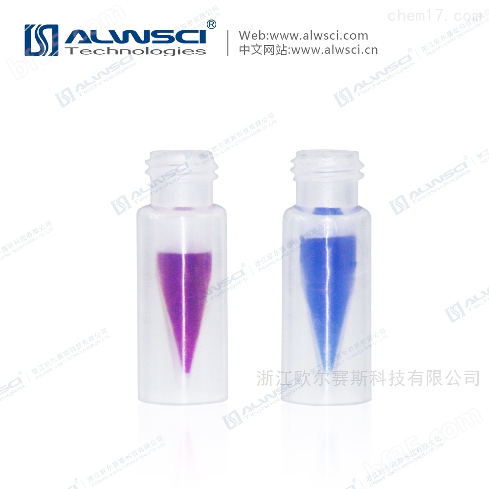 螺口2ml塑料瓶离子色谱