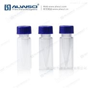 9-4252ml塑料瓶离子色谱
