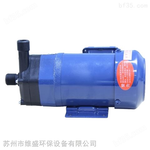 苏州塑宝工程塑料磁力泵