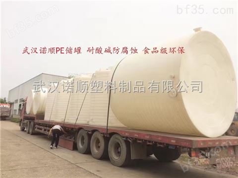 20吨防腐水箱技术