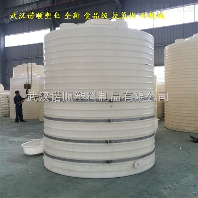 武汉20吨塑料桶价格