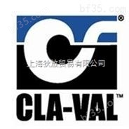 CLA-VAL阀