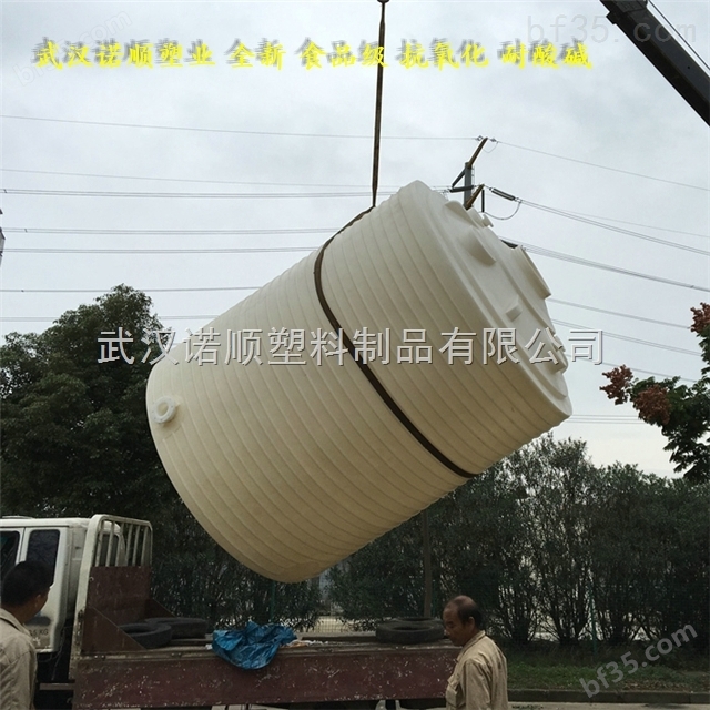 武汉5吨塑料桶厂家