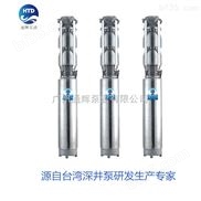 广东HTS系列不锈钢高压深井潜水泵厂家型号选型