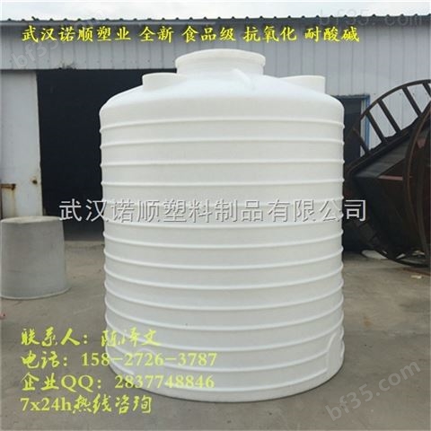 武汉10吨塑料储罐