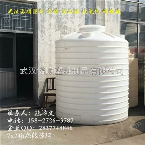5吨塑料水箱 大型塑料桶