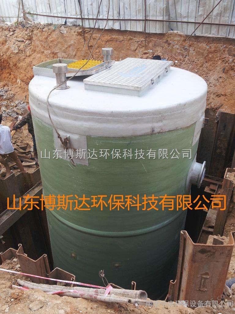 一体化污水泵站