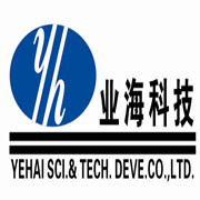 深圳市业海科技发展有限公司电子商务部