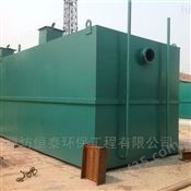 辽宁省地埋式污水处理设备选型