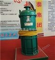 防爆潜水泵污水泵生产销售一条龙服务