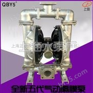上奥牌第五代QBY5-100P 304不锈钢气动隔膜泵 进口压滤机气动隔膜泵*死机