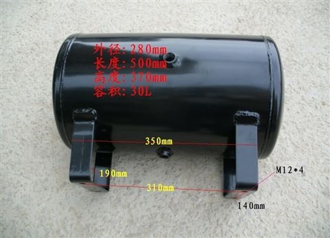 供应广州小型30L储气罐－佛山30升储气罐