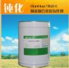 深圳铜材抗氧化剂/铜防锈剂/DH-968E