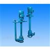 州泉 YW型單管/雙管立式長軸液下排污泵