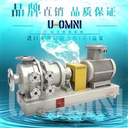 進口無泄漏磁力保(高)溫泵-歐姆尼U-OMNI