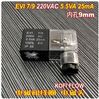 電磁閥線圈EVI7/9 220V AC 5.5VA 25mA IP65 插座式磁頭
