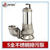 不锈钢水泵型号不锈钢水泵 专业为企业定制 不锈钢水泵价格