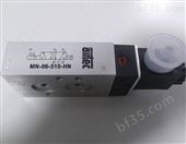 M-04-510-HN 220VM-04-510-HN 220V AIRTEC电磁阀