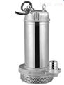 三明BQS系列防爆潜水泵技术创新用心服务