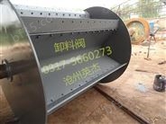 山东菏泽星型卸料器-YJD-HG型（方口）新老客户优惠