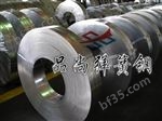 SK5中国台湾中钢SK5弹簧钢带 SK5进口弹簧钢板