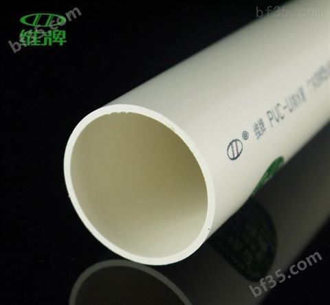 广东维牌PVC管排水管下水管排污管中国诚招代理商