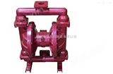 QBY型铸铁气动隔膜泵生产厂家，价格，结构图