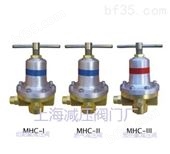 MHC-II上海减压阀厂-预热氧减压阀MHC-II
