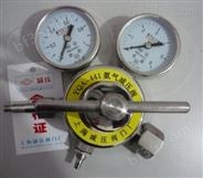 上海减压阀厂-YQA-441氨气减压阀