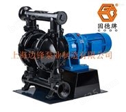 电动隔膜泵DBY3-100铸钢材质