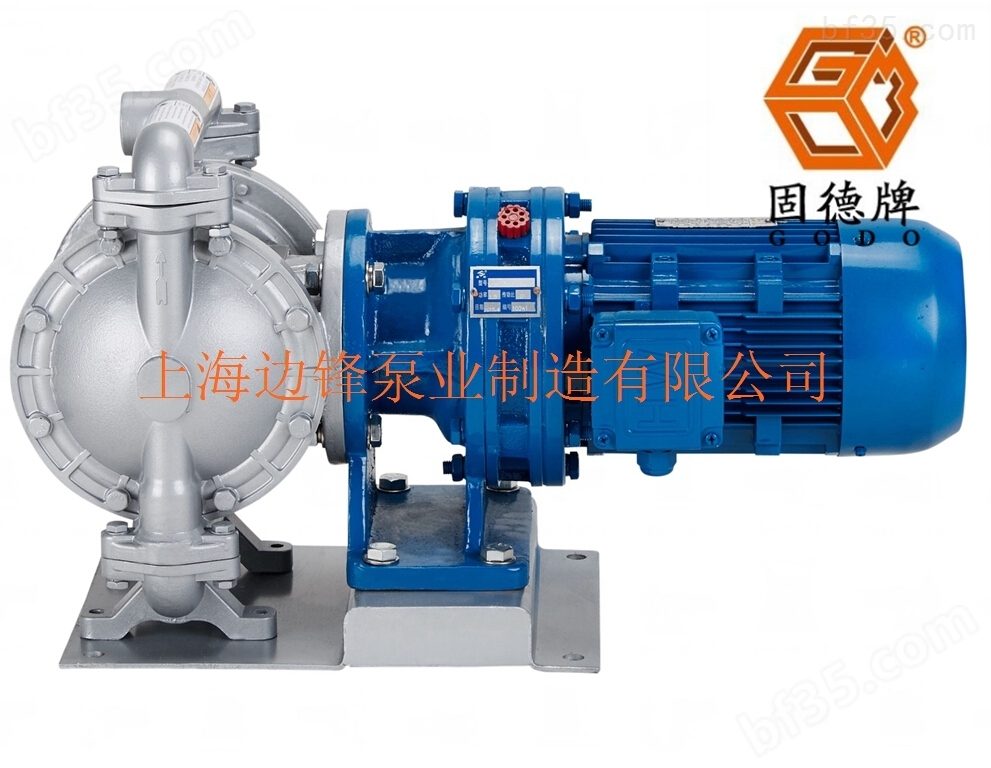电动隔膜泵DBY3-25ALF铝合金材质