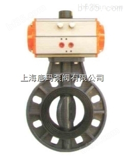 D671X-10U DN80上海唐玛供应塑料UPVC对夹式气动蝶阀
