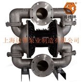 QBY3-80/100LFDN80或DN100铝合金材质气动隔膜泵