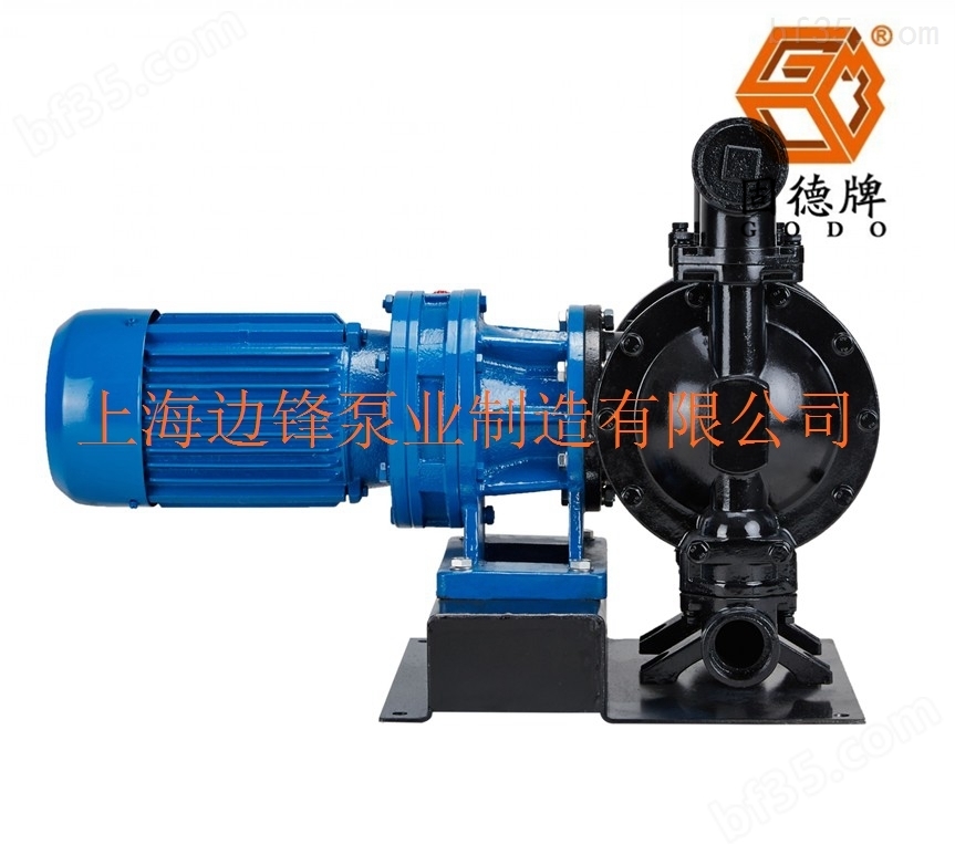 电动隔膜泵DBY3-65铸钢材质
