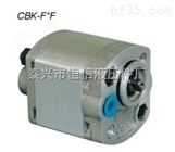 CBK-F0.63F高压小排量齿轮泵