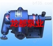 厂销CLB-100沥青齿轮泵/乳化沥青泵/洒布车沥青泵/道路沥青喷布泵