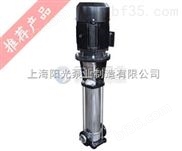 多级式离心泵-上海阳光泵业
