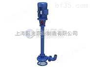 NL泥浆泵-上海阳光泵业