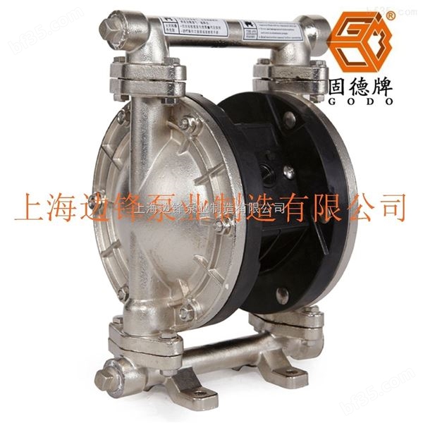 上海边锋QBY3-15 1/2英寸铝合金气动隔膜泵