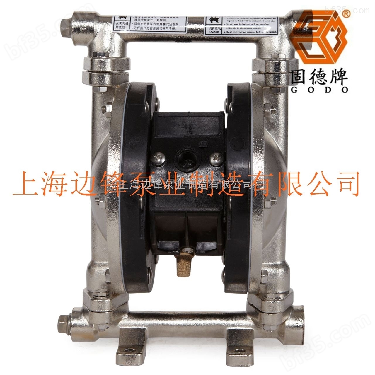 上海边锋QBY3-15 1/2英寸316L不锈钢 气动隔膜泵