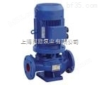 ISG立式离心泵 上海立式单级离心泵