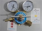 YQD-8上海减压阀厂-YQD-8氮气减压阀
