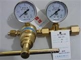 上海减压阀厂-氮气减压阀YQD-370