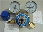 YQY-1上海减压阀厂-YQY-1A氧气减压器 /上海减压阀门厂总经销