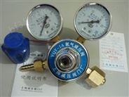 上海减压阀厂-YQY-1A氧气减压器 /上海减压阀门厂总经销