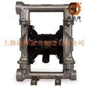 QBY3-65P316LF气动隔膜泵QBY3-65P316LF不锈钢316L材质